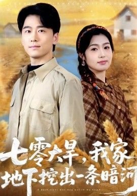 电影红尘在线观看国语版免费高清