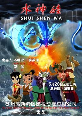 初恋怪兽第2集免费观看动漫