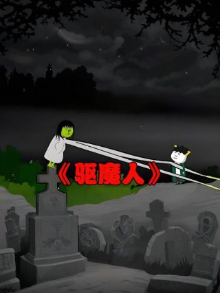 猎鹰与冬兵在线观看二季