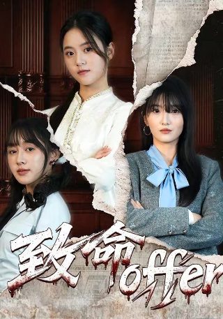情定三生电视剧剧情介绍全集