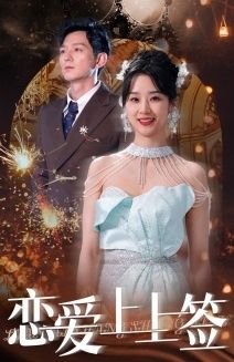 《回马枪》歌曲歌词大全完整版下载免费听