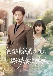 歌曲天边的原唱是谁