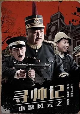 大河剧太平记高清下载