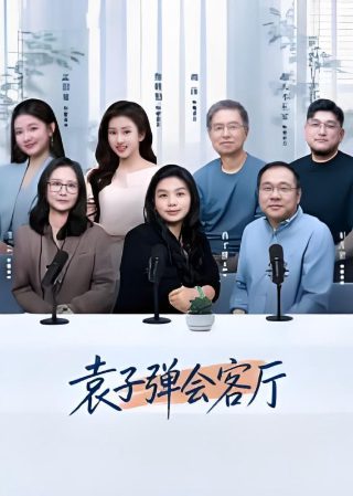 黑色皮革手册第二部出了吗