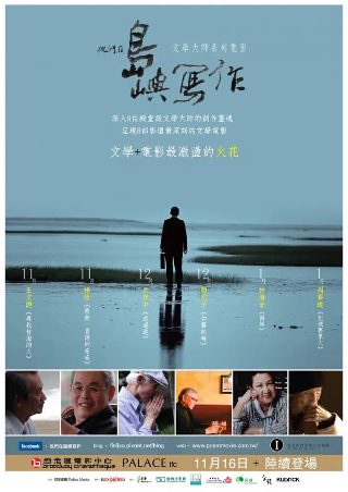 《真相背后》免费观看全集剧情介绍视频