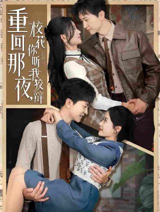 战雷电视剧免费播放全集高清