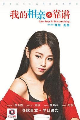 无忧渡电视剧第二部