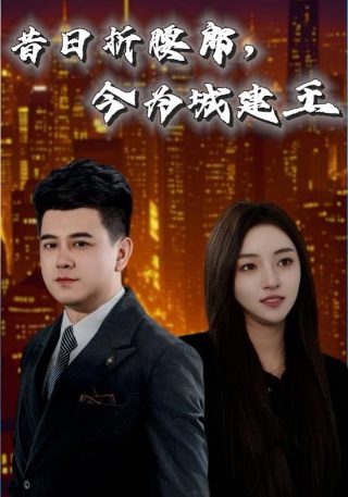 俄剧按战时法律在线观看