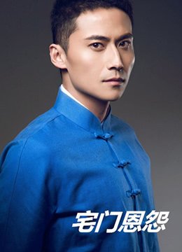 数字追凶第六季免费观看高清版全集