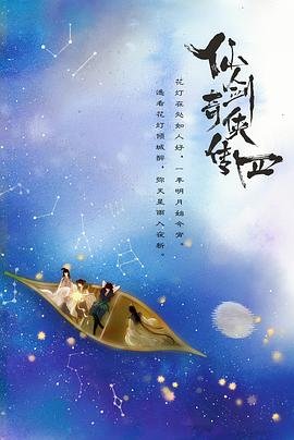 危险关系剧情简介内容是什么