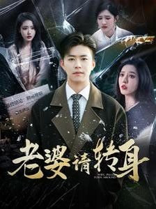 鬼灭之刃无限城篇樱花