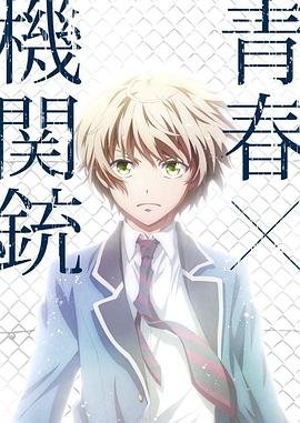 七人乐队在线播放视频