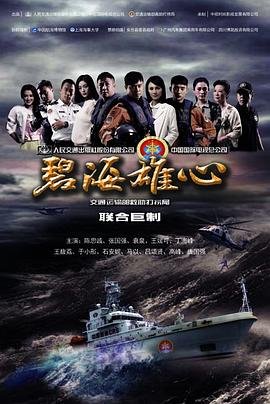 《雪中悍刀行》第6集在线观看免费版视频下载