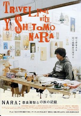 牧野诡事之观山太保 电影免费观看