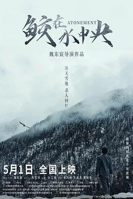 爱情电影 8