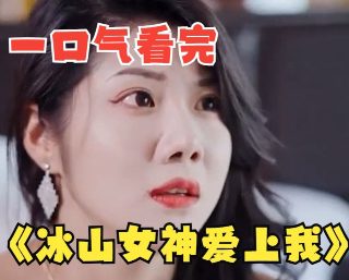 空降利刃插曲
