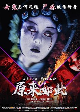 摩尔庄园第三季免费观看全集下载中文