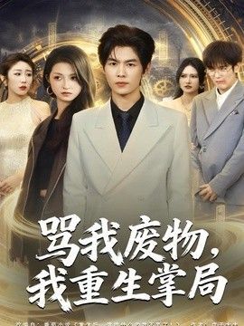 借口你找的都是借口