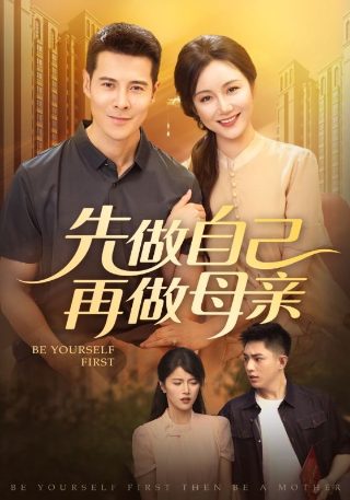 真理面具漫画全集在线观看懒人版