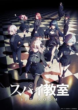 奇谋妙计五福星观看