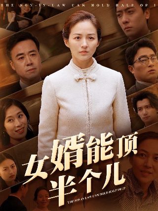 电影《北方一片苍茫》演员表大全介绍