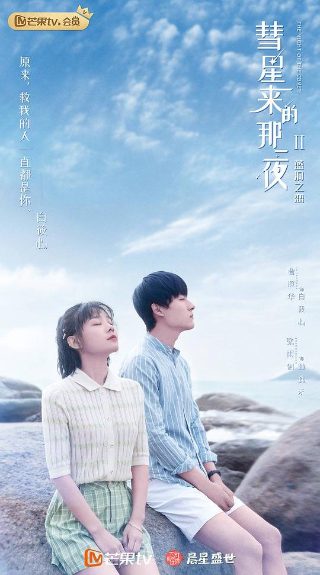 甄嬛传第二十二集剧情介绍大全