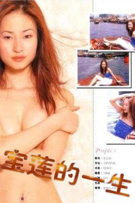 日本队世界杯历史成绩