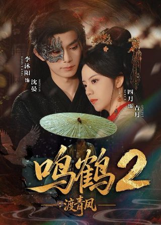 小花仙第三季免费观看全集达达兔