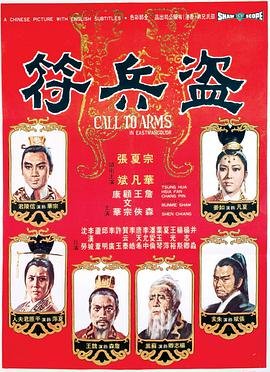 最美的青春19集免费观看下载视频