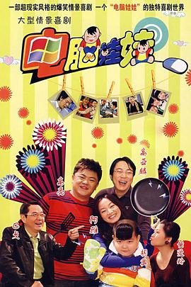 西游记免费漫画全集