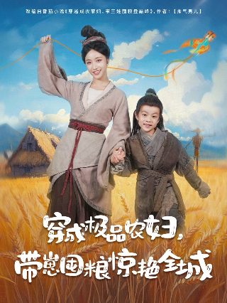 黑风寨案