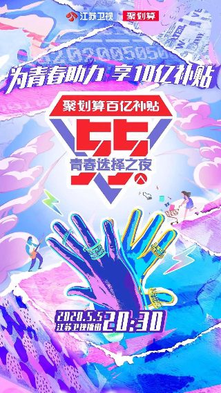铁雨2免费完整版视频播放