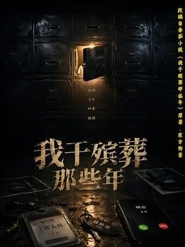 忍者神威全集在线观看国语高清版免费播放