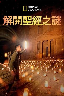 功夫小妹嫁人记演员表介绍