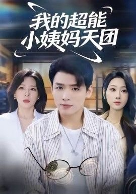 飘雪在线观看免费观看hd