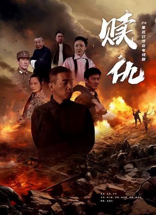 咒怨2国语版在线观看电视剧