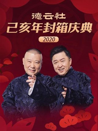 人民的名义电视剧免费影院