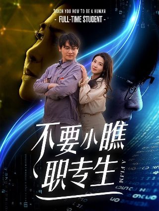 皇甫神医在线观看全集电视剧高清