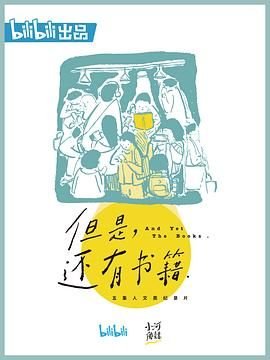 段奕宏主演的电影战争片大全