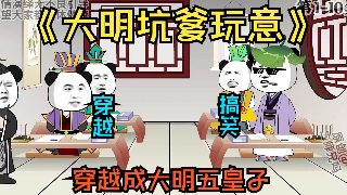 《赤壁》翻译及原文朗读视频下载免费
