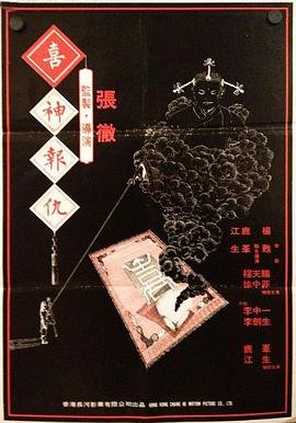 执念如影第4集剧情介绍大结局
