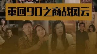 《禁忌》5大结局解析百度云盘资源下载安装