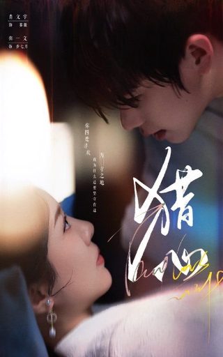 冲上云霄粤语 在线播放