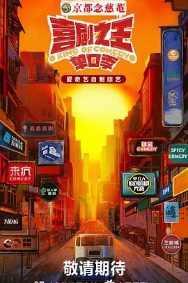 神之一手2019迅雷下载