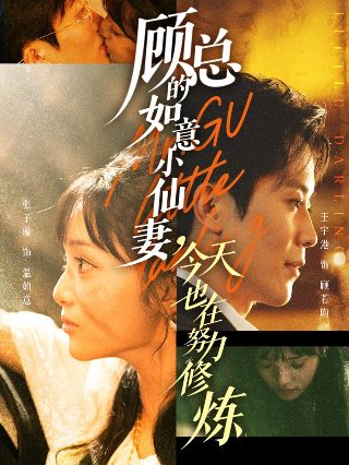 特工王妃虐渣记免费131漫画