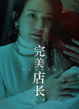武林外史第36集剧情介绍大全