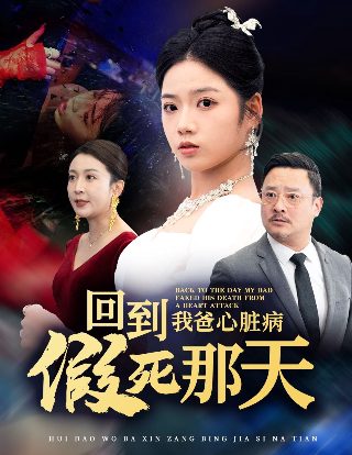 不良人第一季52集无删减版免费观看下载百度云链接