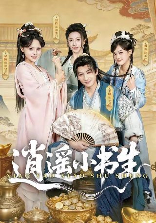 黄貔：天降财神猫 电影