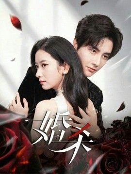 渡阴山读音