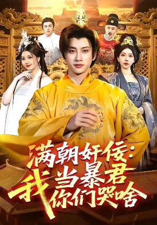小猪佩奇第三季第24集在线观看免费
